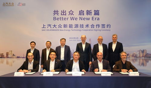 2026年全新起步 上汽大眾簽署系列新能源技術合作協議，加速新興能源技術研發