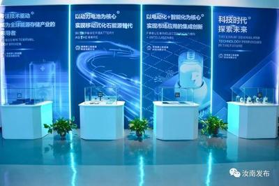 全市重點(diǎn)項(xiàng)目建設(shè)觀摩團(tuán)赴汝南縣考察新興能源技術(shù)研發(fā)新進(jìn)展