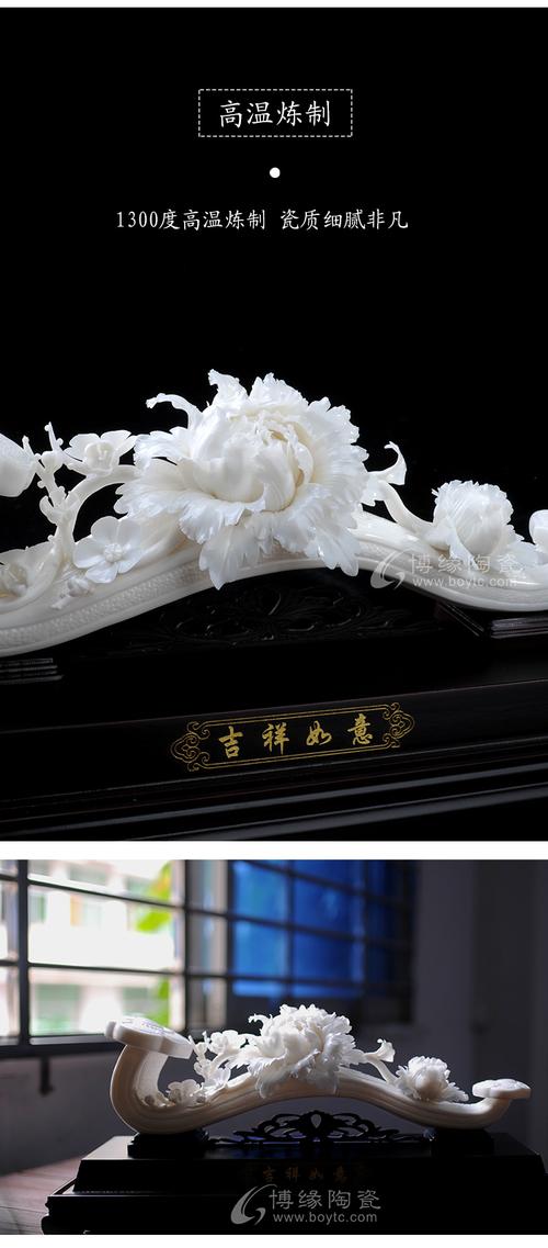 德化白瓷 指尖捏出永恒的吉祥之花